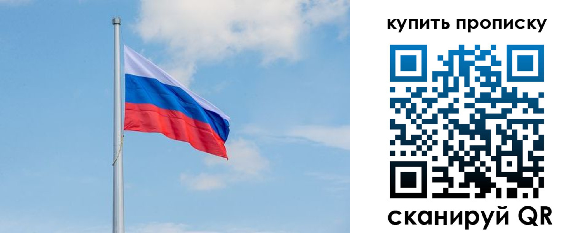 временная регистрация недорого в Бутурлиновке