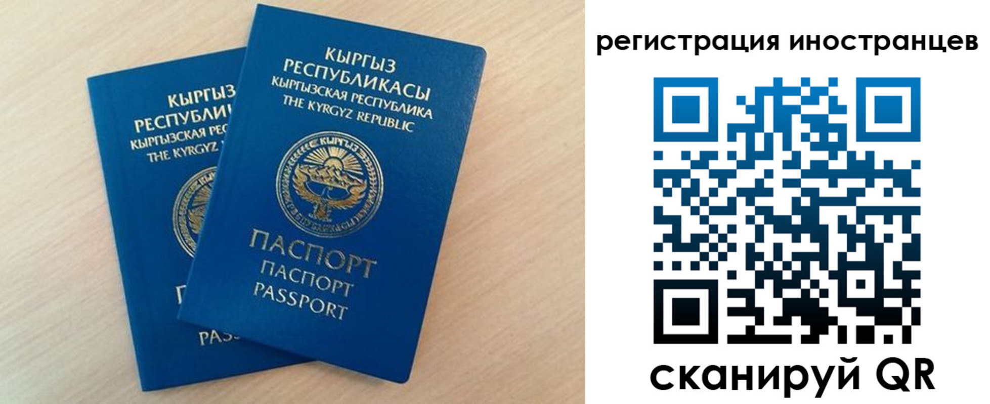 временная регистрация законно в Бутурлиновке